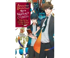 KNYGA Mikage Sawamura Associate Professor Akira Takatsuki's Conjecture, Vol. 5 (light novel)