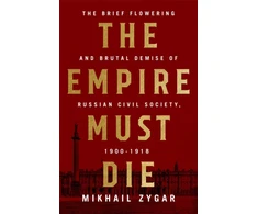 KNYGA Mikhail Zygar Empire Must Die