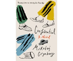 KNYGA Miko322Aj Grynberg Confidential
