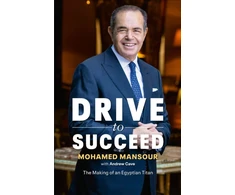 KNYGA Mohamed Mansour Drive to Succeed