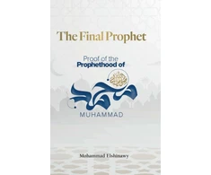 KNYGA Mohammad Elshinawy Final Prophet