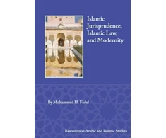 KNYGA Mohammad H Fadel Islamic Jurisprudence, Islamic Law, and Modernity