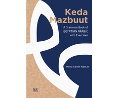 KNYGA Mona Kamel Hassan Keda Mazbuut