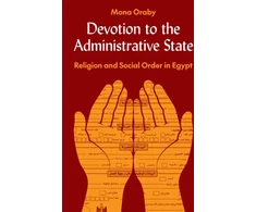 KNYGA Mona Oraby Devotion to the Administrative State