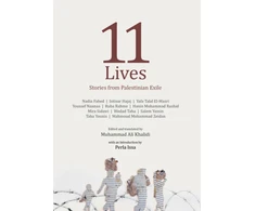 KNYGA Muhammad Ali Khalidi Eleven Lives