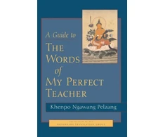KNYGA Nag-dban-dpal-bzan Mkhan-po, ag-dba-dpal-bza Mkhan-po Guide to The Words of My Perfect Teacher