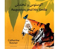 KNYGA Nama Bint Robert Augustus and His Smile in Farsi and English