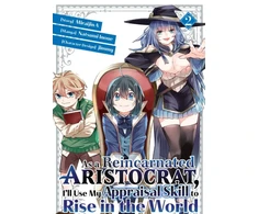 KNYGA Natsumi Inoue As a Reincarnated Aristocrat, I'll Use My Appraisal Skill to Rise in the World 2 (manga)