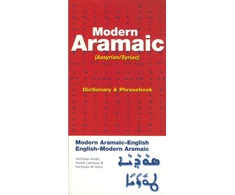 KNYGA Nicholas Awde Modern Aramaic-English/English-Modern Aramaic Dictionary &amp; Phrasebook: Assyrian/Syriac