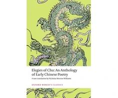KNYGA Nicholas Williams Elegies of Chu