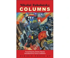 KNYGA Nicolai Zabalotsky; Dmitri Marin Stulpeliai