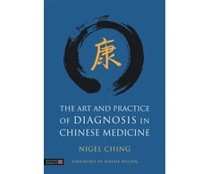 KNYGA Nigel Ching Art and Practice of Diagnosis in Chinese Medicine