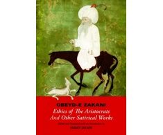 KNYGA Niẓām al-Dīn ʻUbayd Zākānī Ethics of the Aristocrats &amp; Other Satirical Works