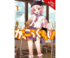 KNYGA Norimitsu Kaihou School-Live!, Vol. 1