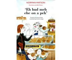KNYGA Norman Watson Eh hud meh eh on a peh'