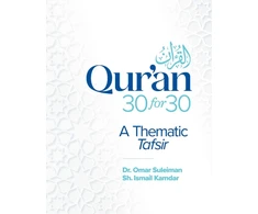KNYGA Omar Suleiman Qur'an 30 for 30