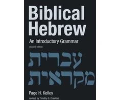 KNYGA Page H Kelley Biblical Hebrew