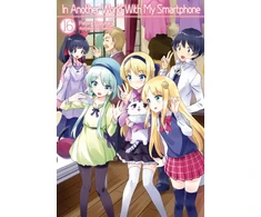 KNYGA Patora Fuyuhara In Another World With My Išmanusis telefonas: Volume 16