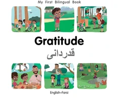 KNYGA Patricia Billings My First Bilingual BookGratitude (EnglishFarsi)