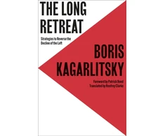 KNYGA Patrick Bond Long Retreat