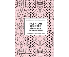 KNYGA Patrick Mauries Fashion Quotes