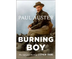 KNYGA Paul Auster Burning Boy