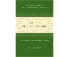 KNYGA Paul U Unschuld Huang Di Nei Jing Ling Shu