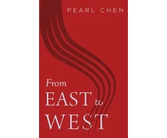 KNYGA Pearl Zhi Ping Chen From East to West