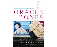 KNYGA Peter Hessler Oracle Bones