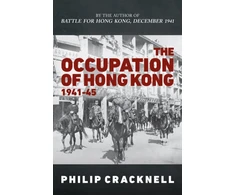 KNYGA Philip Cracknell The Occupation of Hong Kong 1941-45