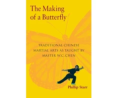 KNYGA Phillip Starr Making of a Butterfly