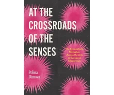KNYGA Polina Dimova At the Crossroads of the Senses