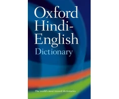 KNYGA R S Mcgregor The Oxford Hindi-English Dictionary