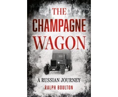 KNYGA Ralph Boulton Champagne Wagon