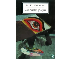 KNYGA Rasipuram Krishnaswamy Narayan Painter of Signs