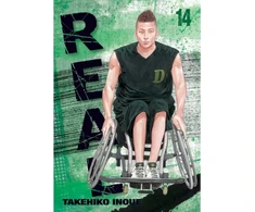 KNYGA Real, Vol. 14