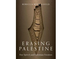 KNYGA Rebecca Gould Erasing Palestine