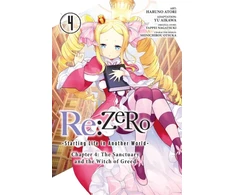 KNYGA Re:ZERO -Starting Life in Another World-, Chapter 4: The Sanctuary and the Witch of Greed, Vol. 4 (manga)