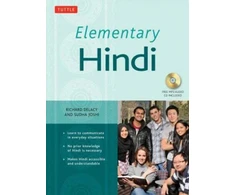 KNYGA Richard Delacy Elementary Hindi