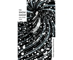 KNYGA Richard Gordon Smith Snow Ghost and Other Tales