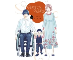 KNYGA Rie Aruga Perfect World 12