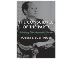 KNYGA Robert L Suettinger Conscience of the Party