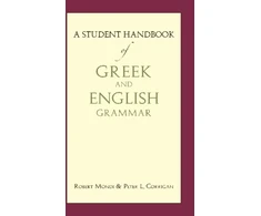 KNYGA Robert Mondi A Student Handbook of Greek and English Grammar