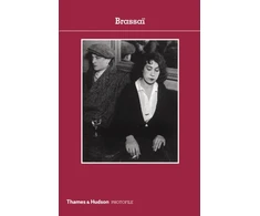 KNYGA Roger Grenier Brassai