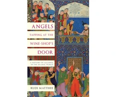 KNYGA Rudi Matthee Angels Tapping at the Wine-­Shop’s Door