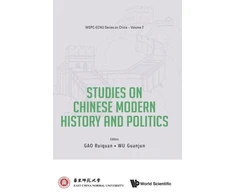 KNYGA Ruiquan Gao Studies On Chinese Modern History And Politics