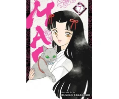 KNYGA Rumiko Takahashi Mao, Vol. 7