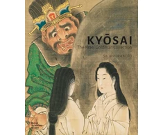 KNYGA Sadamura Kyosai: The Israel Goldman Collection