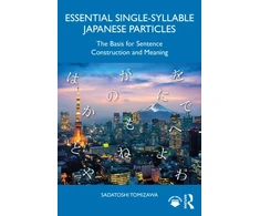 KNYGA Sadatoshi Tomizawa Essential Single-Syllable Japanese Particles