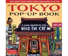 KNYGA Sam Ita Tokyo Pop-Up Book